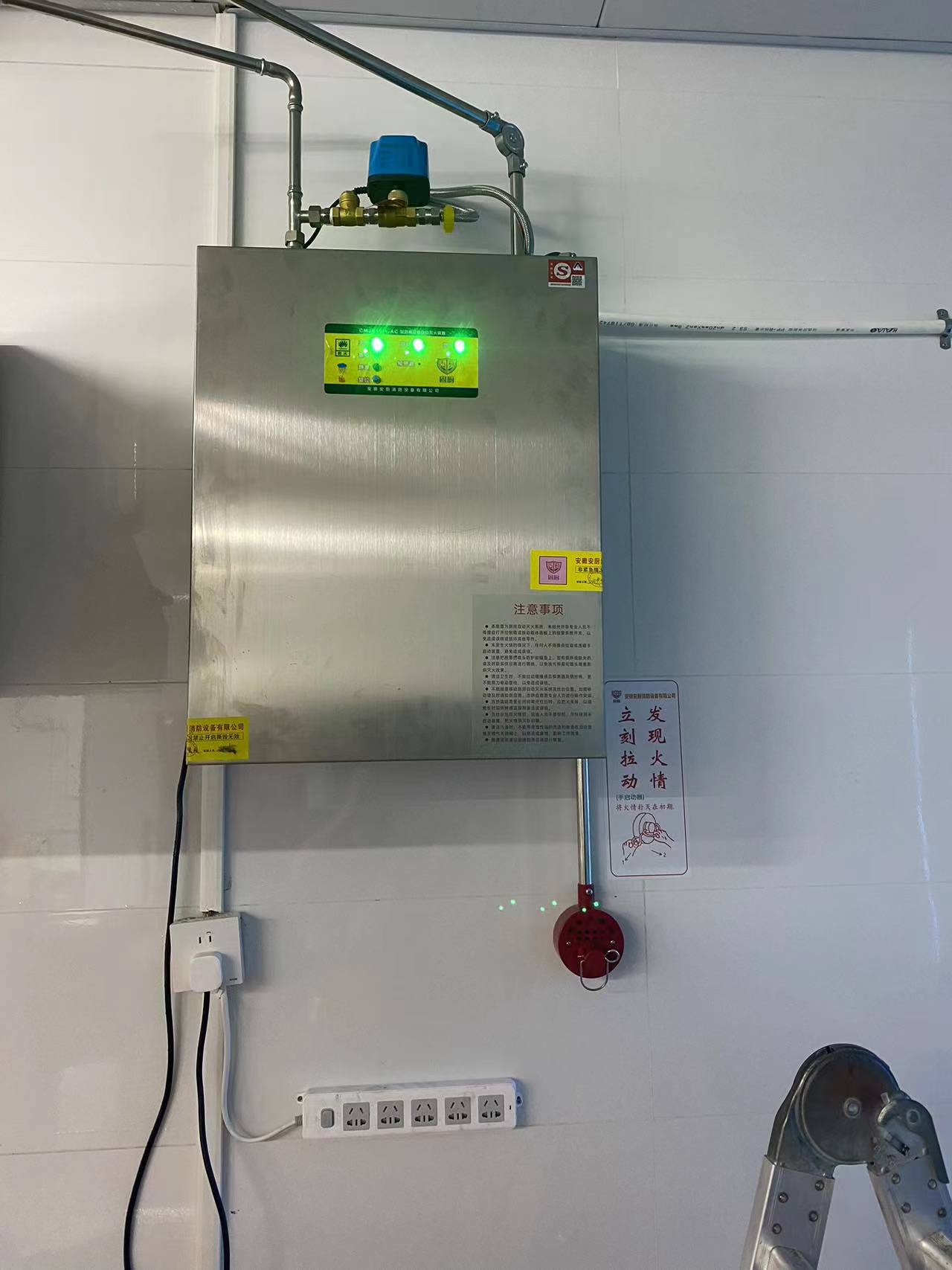 厨房自动灭火设备