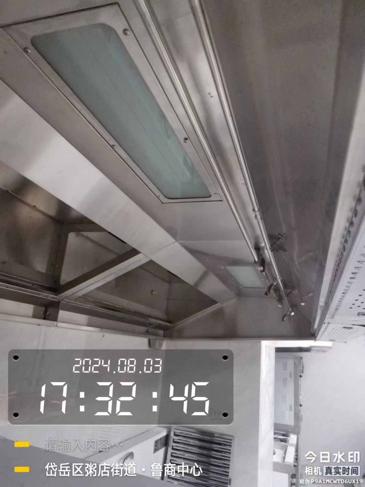 灶台自动灭火装置