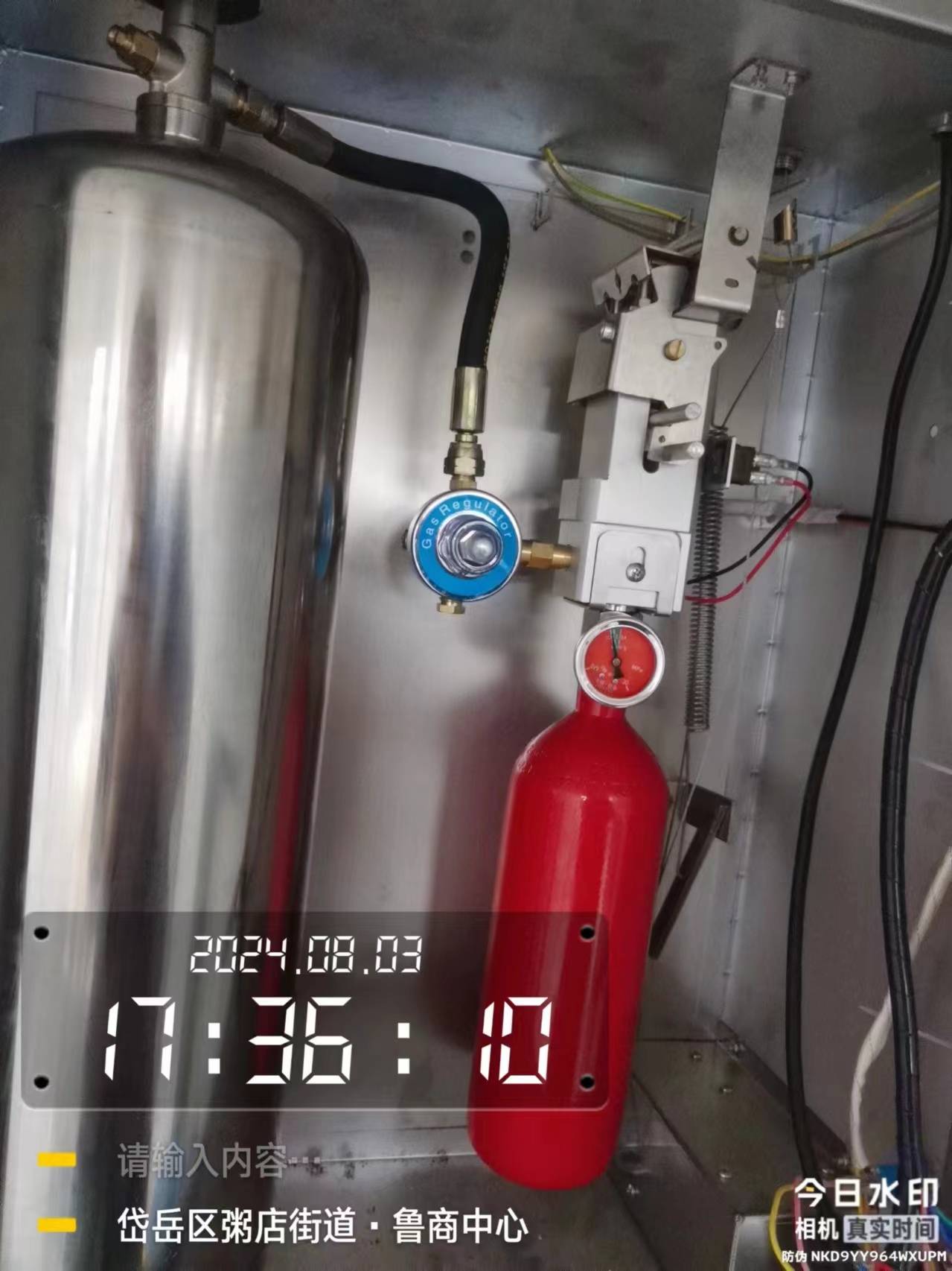 烟罩自动灭火装置