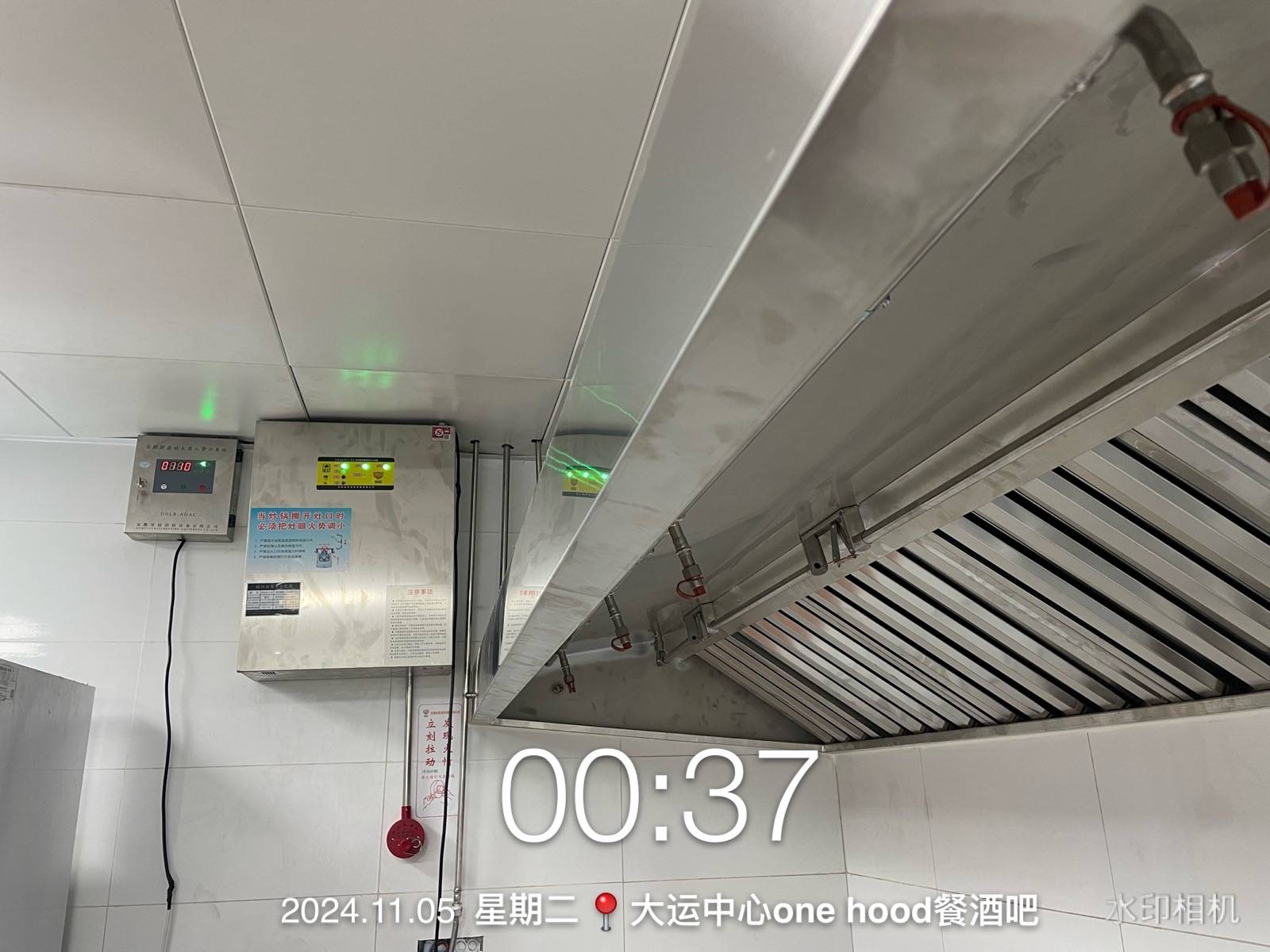 深圳厨房自动灭火系统