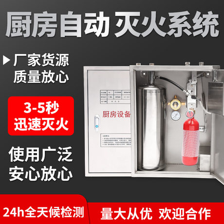 深圳学校食堂后厨消防验收规范深度技术指南