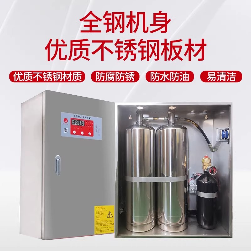 南京餐饮厨房油锅起火自动处置系统深度技术指南