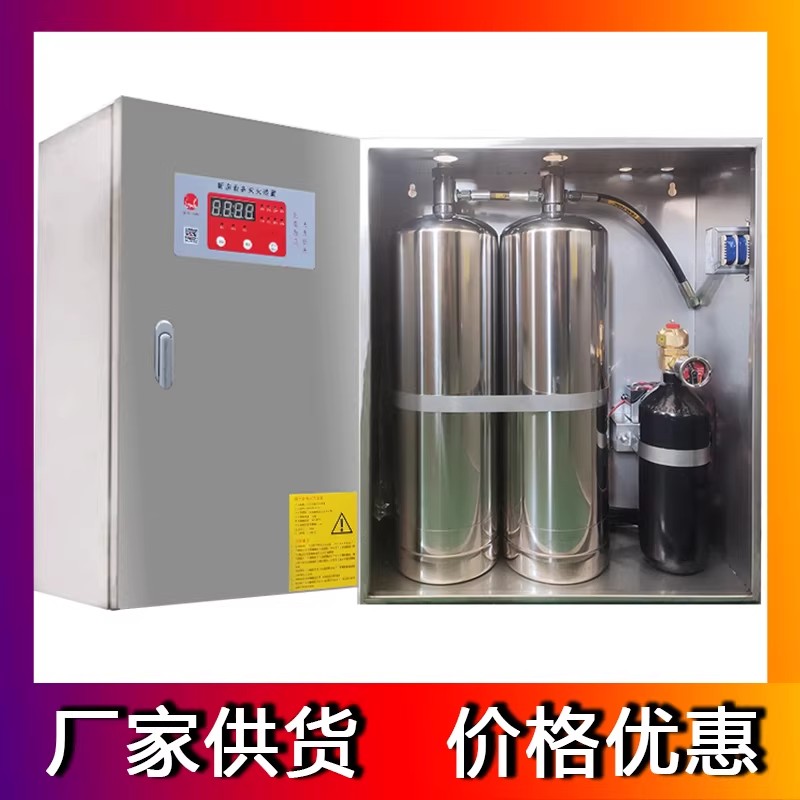 南京学校食堂厨房灭火系统验收核心技术解析